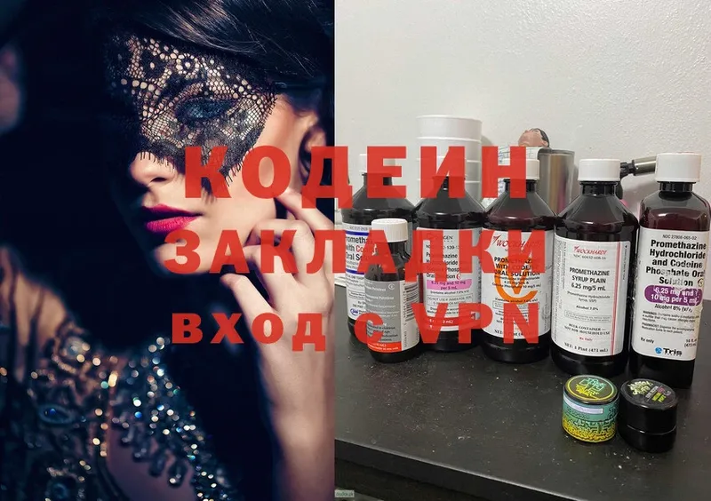 где можно купить наркотик  площадка формула  Codein Purple Drank  Кологрив 