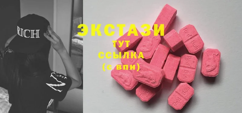 MEGA зеркало  Кологрив  Ecstasy 280мг  продажа наркотиков 